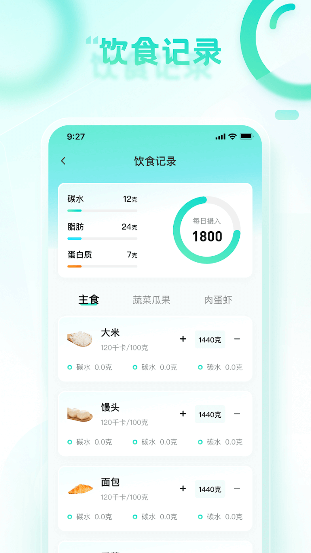 健步走一走-图1