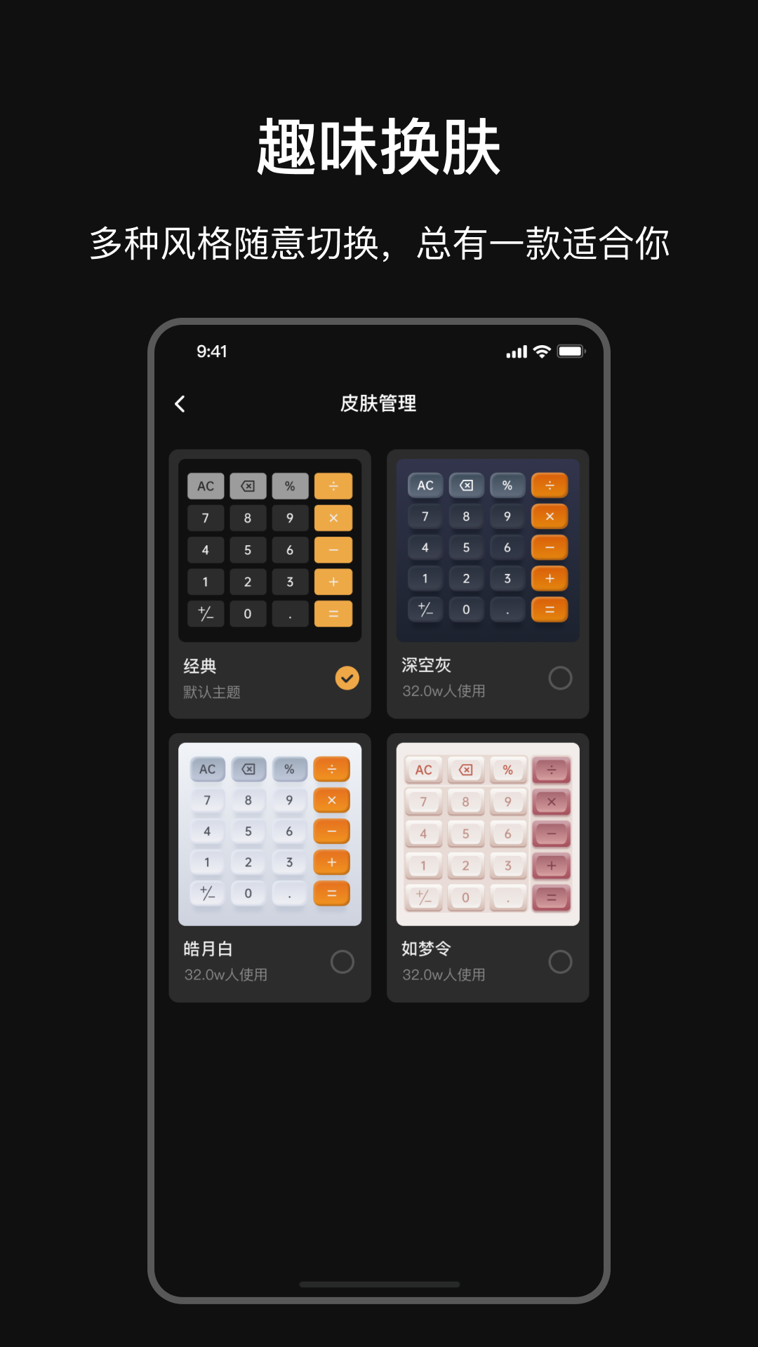 智能LPR计算器-图3