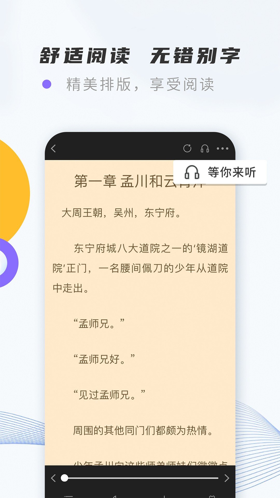紫幽阁小说-图1