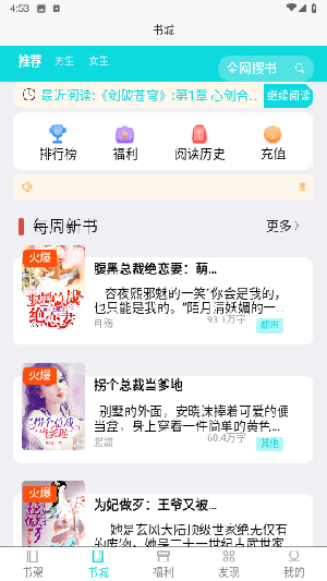 猫语小说-图1