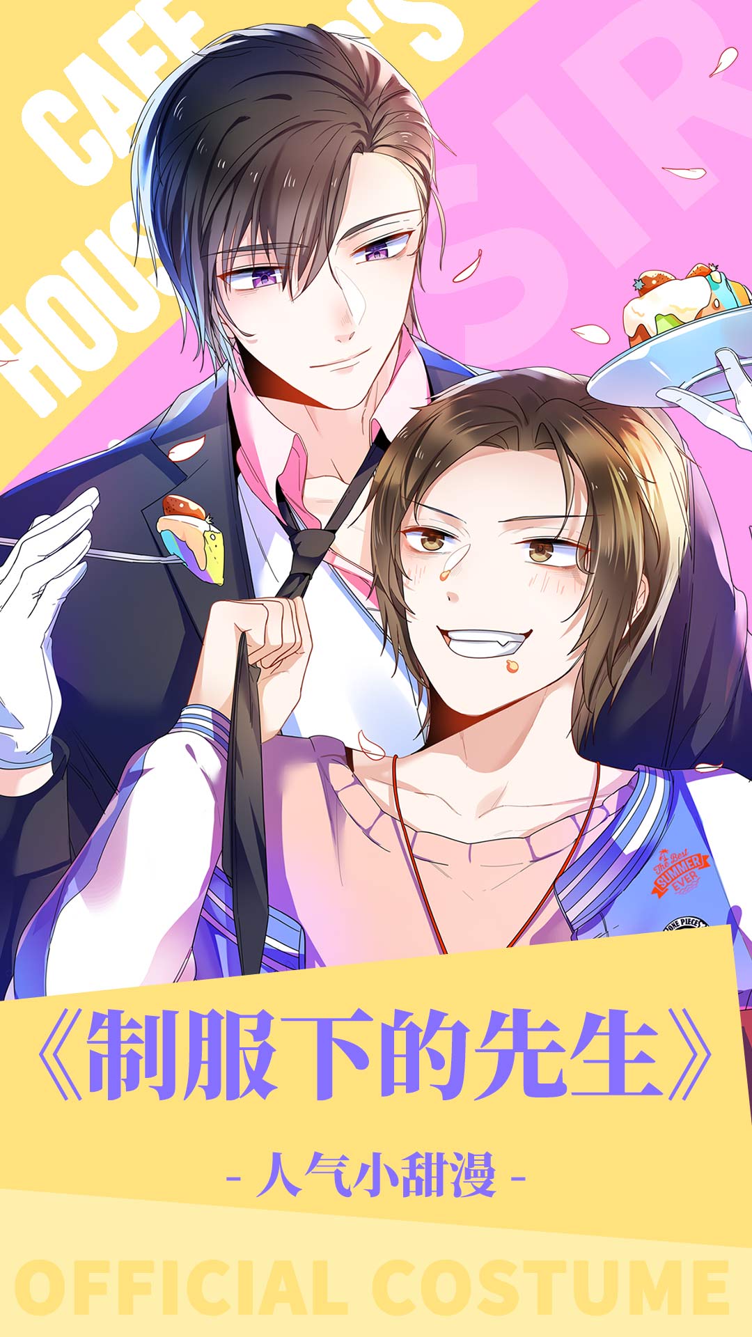 漫漫漫画永久免费版.jpg