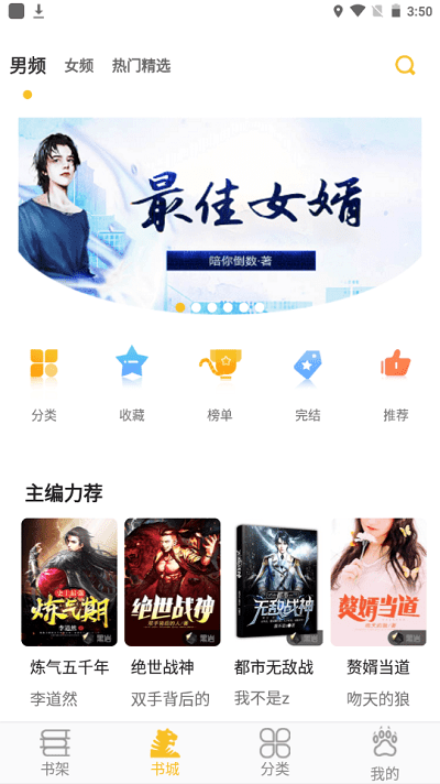 乐文阁-图1