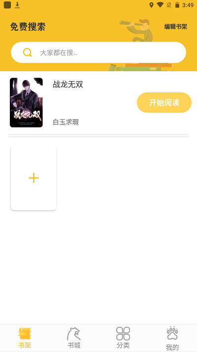 乐文阁-图2
