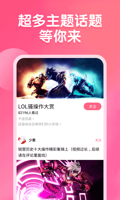 皮皮虾极速版-图2