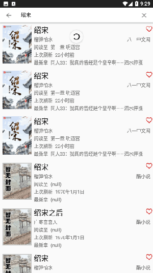 望书阅读-图2