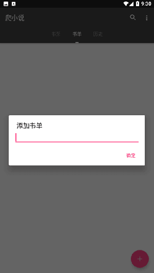 1703838265200837.png