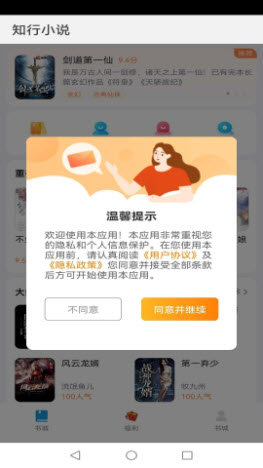 知行小说-图1
