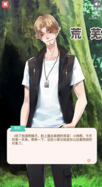 荒芜.jpg