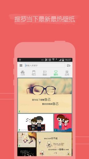 Cooler壁纸-图1