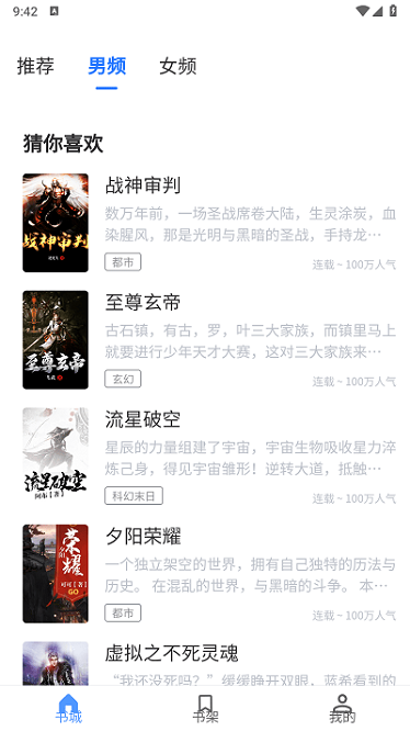 青柚小说-图1