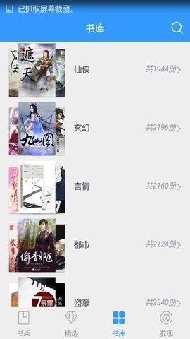 最热书库-图2