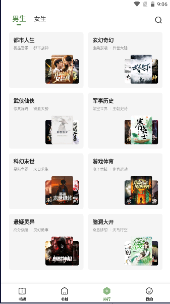 一番小說-图1