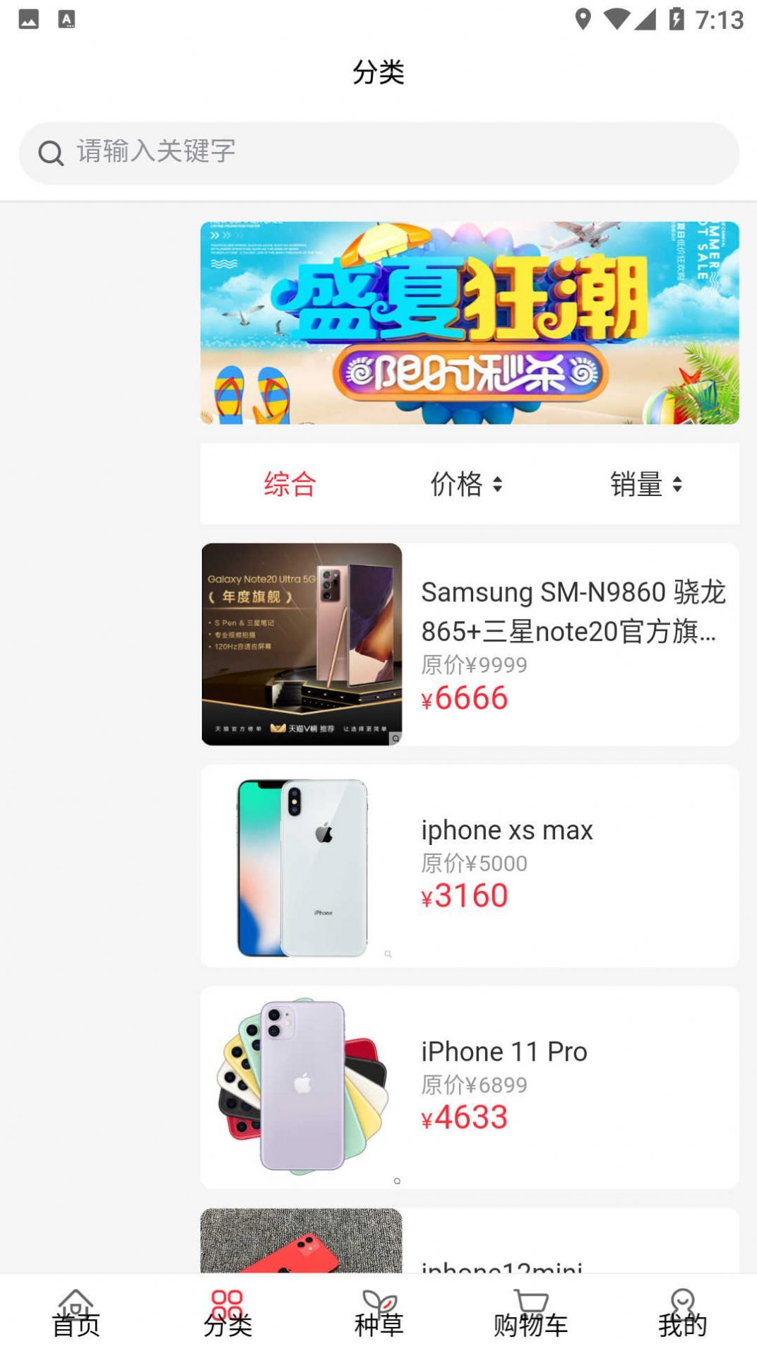 中诚购-图2