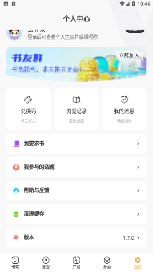 优品阅读-图2