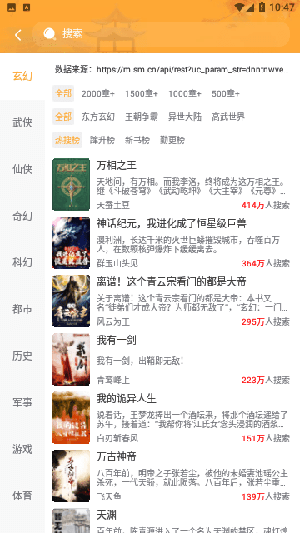 优品阅读-图3