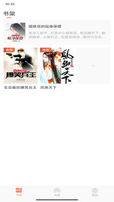 808小说-图1