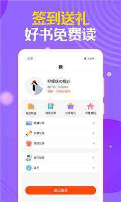 时阅文学-图3
