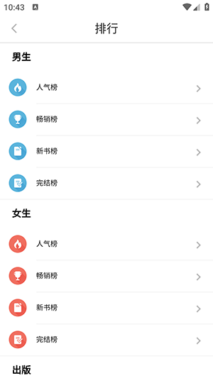 浪花小说-图1