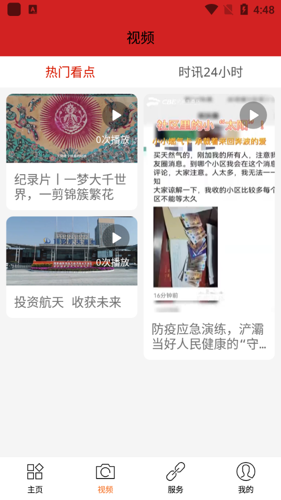 1704099030115155.png