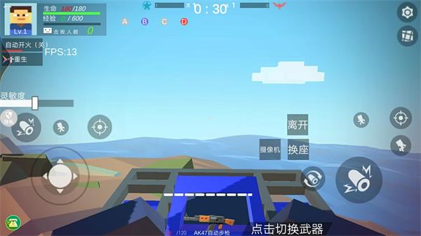 像素狙击-图2