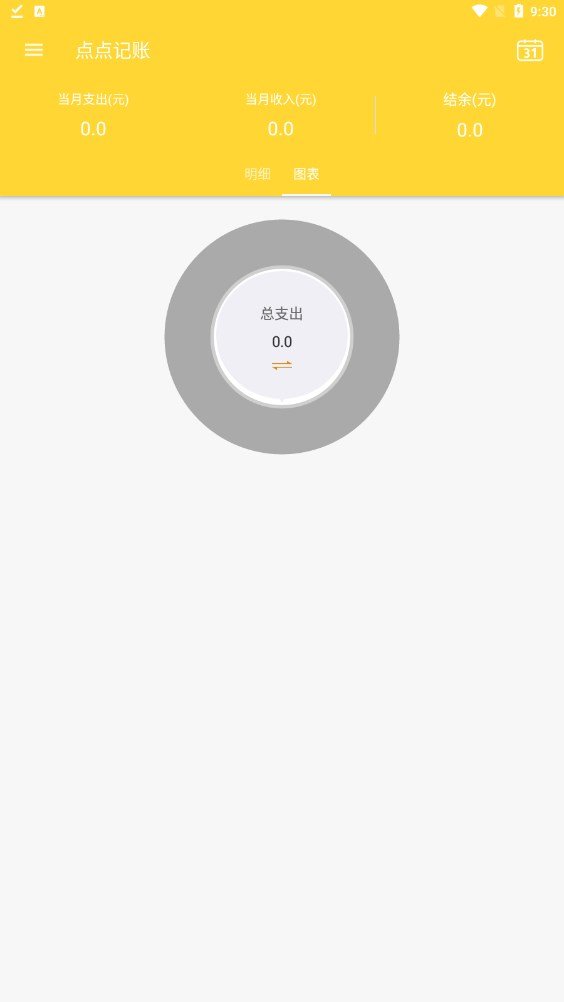 新边界点点记账.jpg