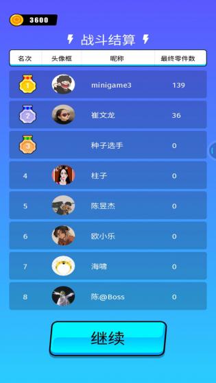 乱斗模拟器.jpg