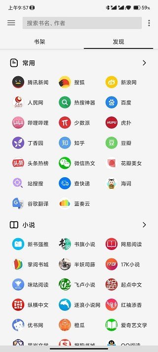 轻阅-图3