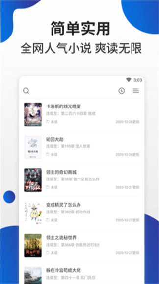 白猫小说-图2