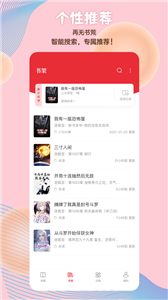 读书阁-图2