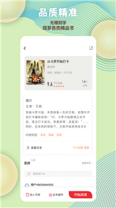 读书阁-图3