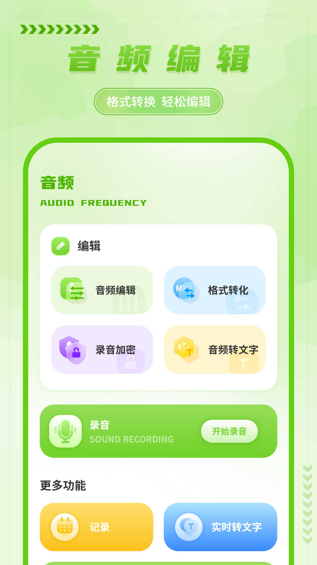 解压缩计算-图1