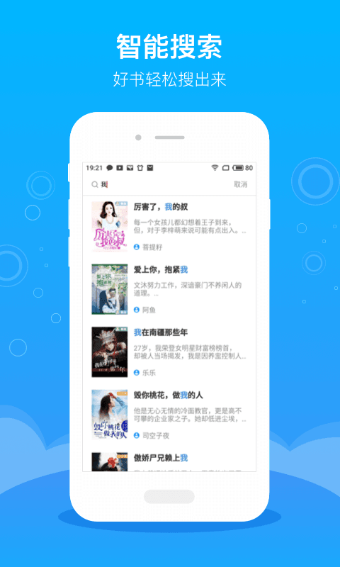 海天小说-图2