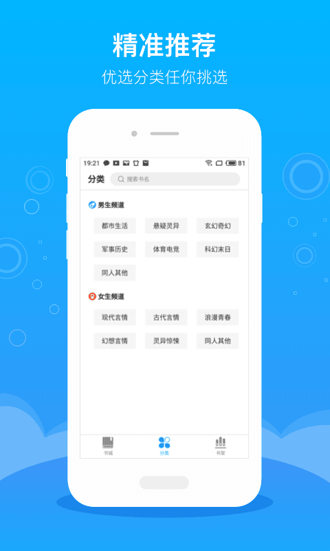 海天小说-图1