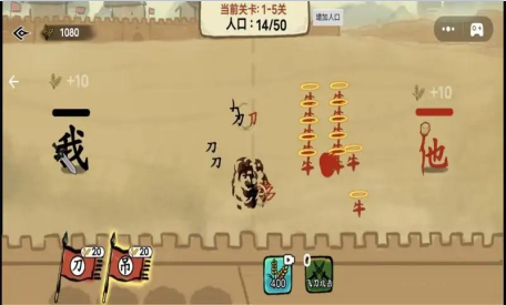 文字入侵游戏解锁版.png