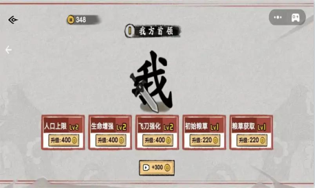 文字入侵游戏解锁版.png