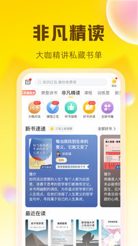 帆书-图1