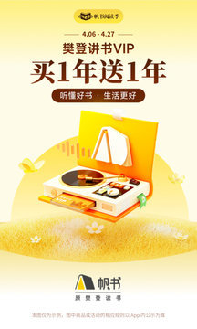 帆书-图3