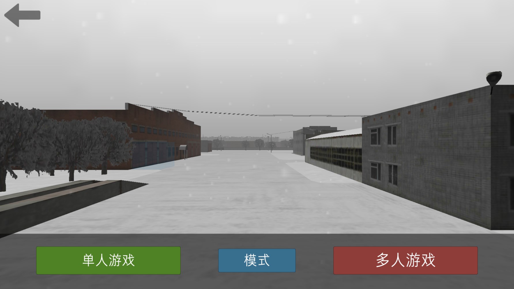 卡车运输模拟汉化版-图2