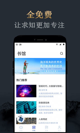 妙读-图3