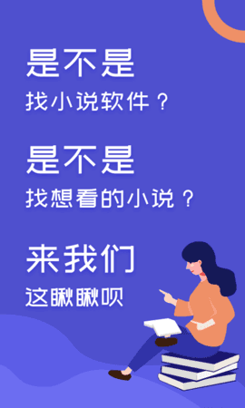 阅来小说-图1