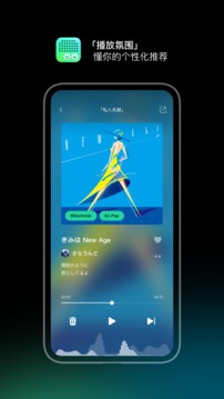 豆瓣FM免费版-图2