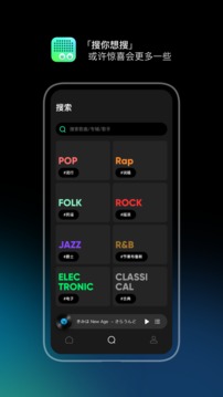豆瓣FM免费版.jpg