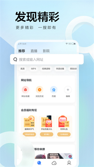 迅雷网盘不限速版.jpg