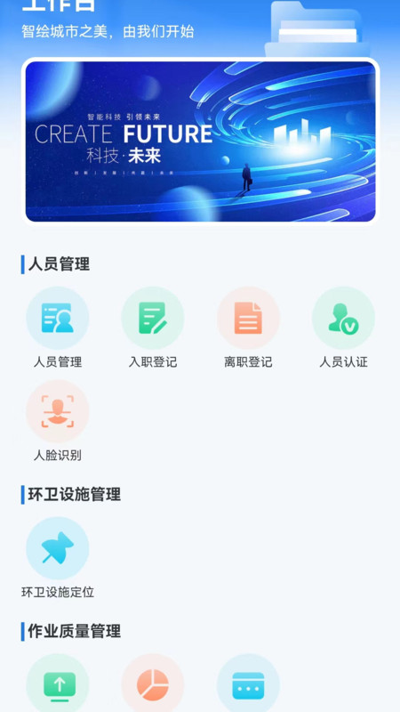 威博士-图3