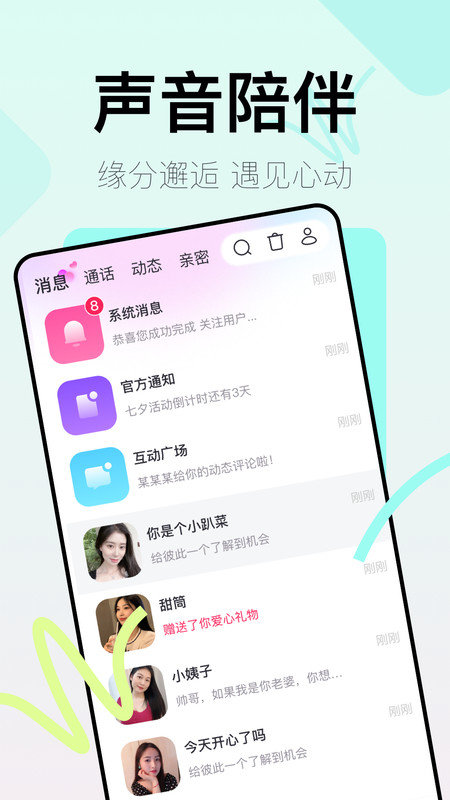 越伊.jpg
