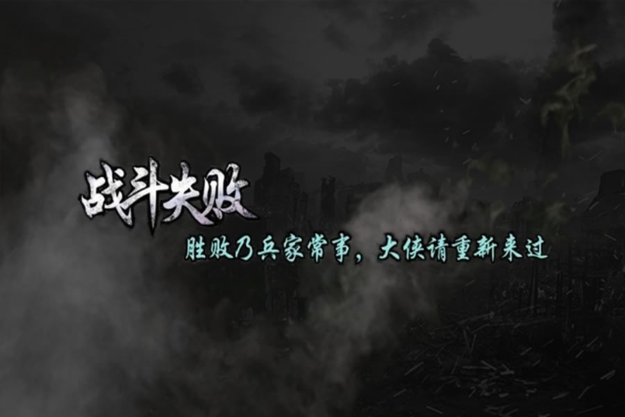 三国志东吴传无限宝物版-图1