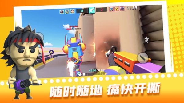 超级迷你特工-图1