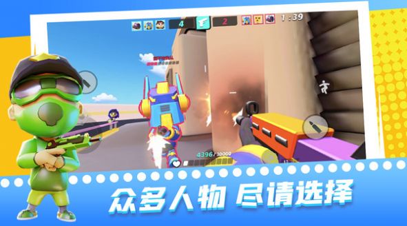 超级迷你特工-图2