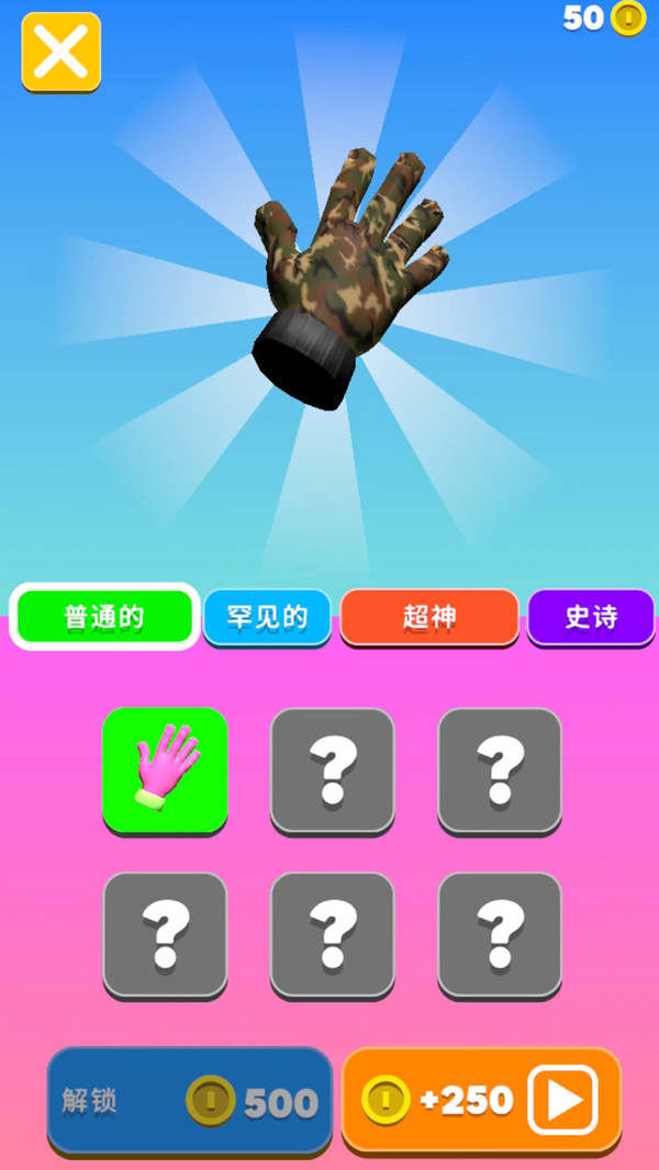 终极火柴人激斗之路-图3