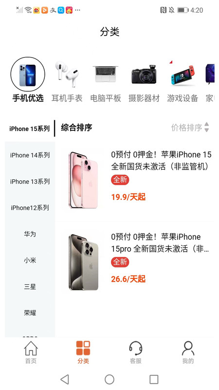 锦啸租.jpg